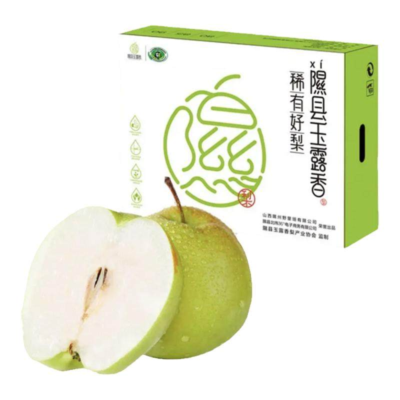山西隰县玉露香梨新鲜现摘梨8斤梨