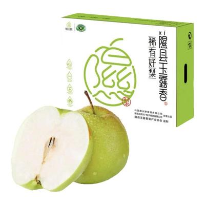 山西隰县玉露香梨新鲜当季水果