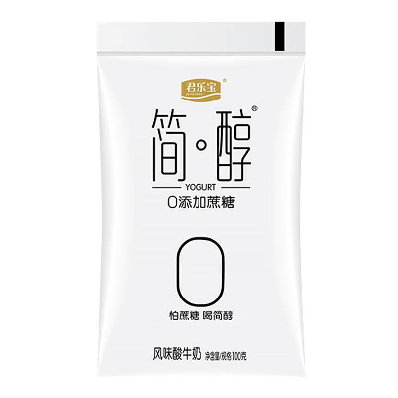 君乐宝简醇0添加蔗糖袋装酸奶