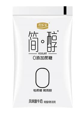 君乐宝简醇0添加蔗糖袋装酸奶