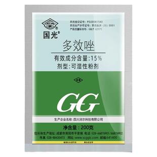 国光多效挫多效唑粉剂玉米花生多肉专用控旺剂药花卉植物矮壮素
