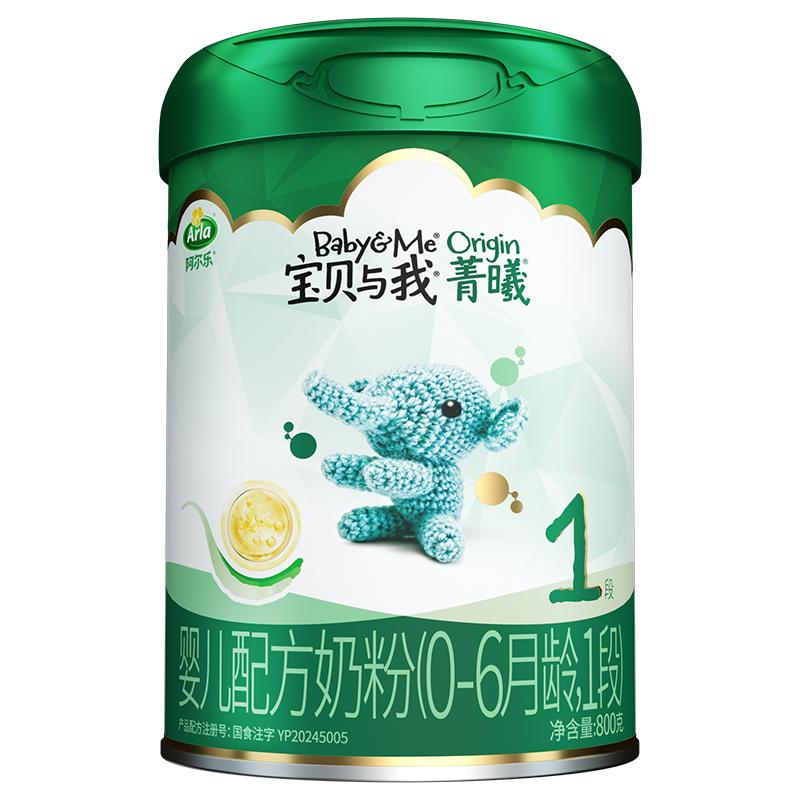 Arla阿拉宝贝与我菁曦A2酪蛋白有机婴儿配方奶粉1段800g 0-6个月