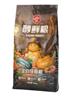 顽皮醇鲜粮全价成猫粮10kg大袋装