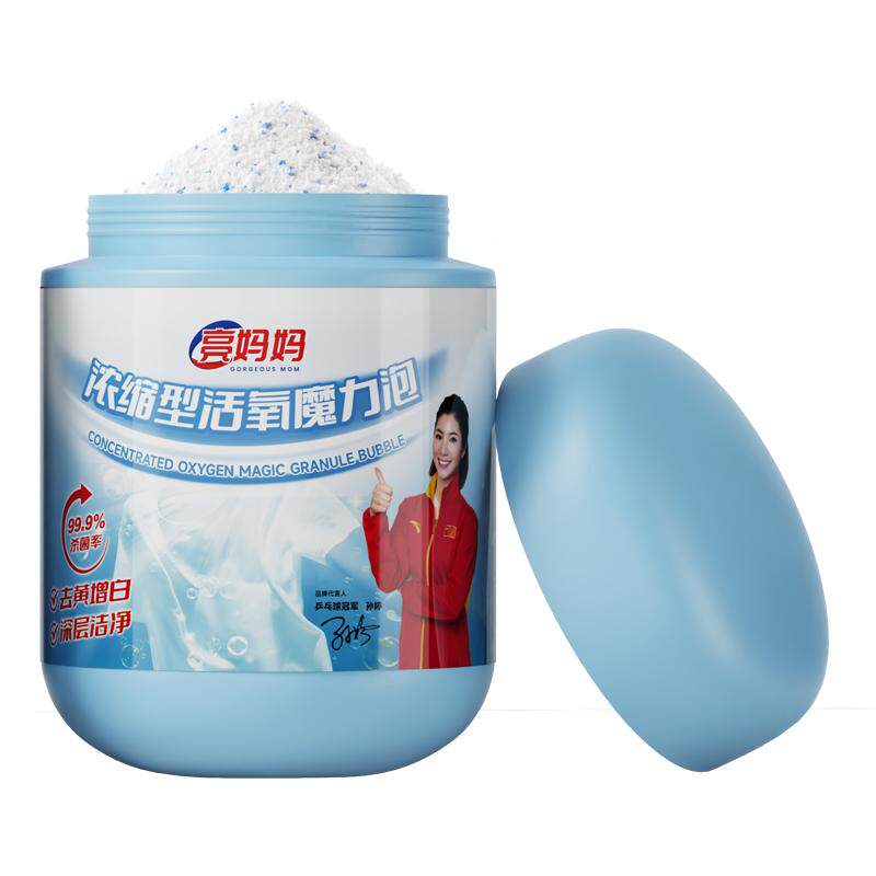 亮妈妈浓缩型爆炸盐洗衣去污增白