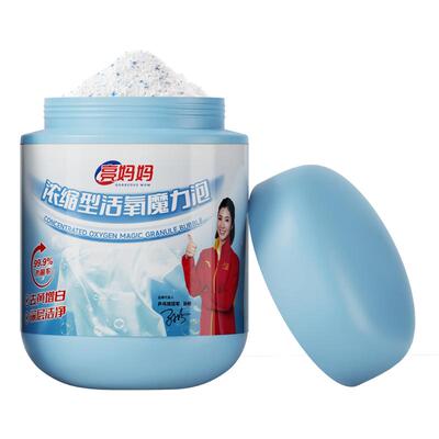 亮妈妈浓缩型爆炸盐洗衣去污增白