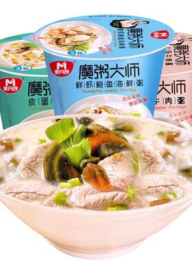 冻干速食免煮即食方便早餐粥