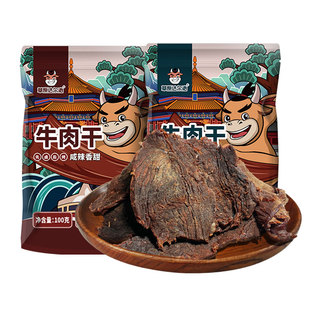 草原达尔沁特产食品手撕牛肉干孕妇儿童小零食甜口牛肉片湿软即食