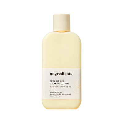 韩国Ongredients舒缓修护妆前乳