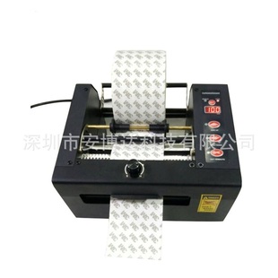 双面胶美纹纸 150全自动切割机胶带机保护膜分装 ZCUT