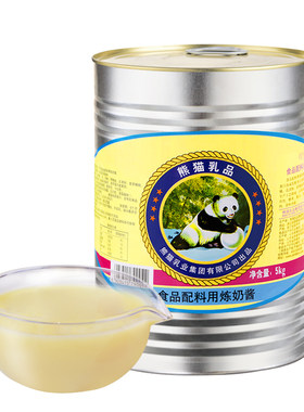 熊猫牌炼乳大桶5kg炼奶烘焙商用