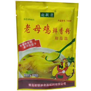 老母鸡鲜香粉200g浓缩耐高温鸡精调汤粉煲汤卤菜增香提鲜调味料
