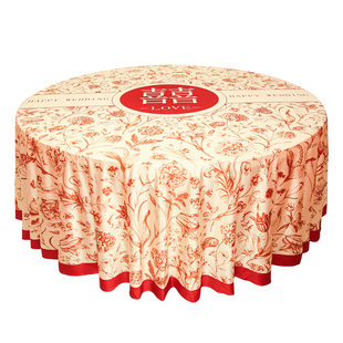 酒店饭店婚礼婚宴婚庆桌布餐厅宴会厅订婚结婚喜酒宴会大红圆台布