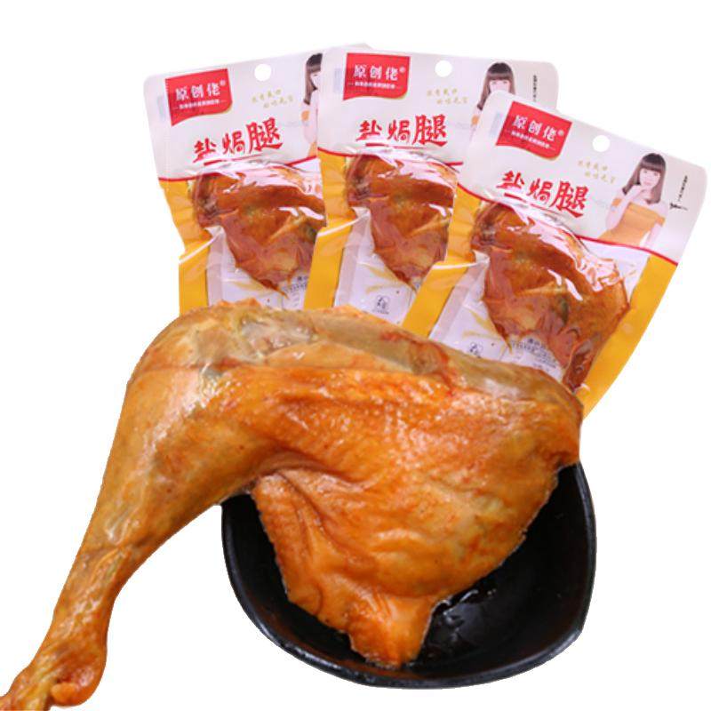 盐焗大鸡腿即食整箱批发