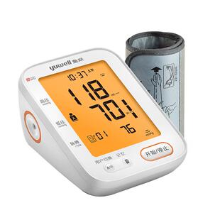 鱼跃电子血压计臂式高精准充电血压测量仪家用660AR量血压测压仪