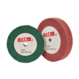 飞翼轮白洁布夹砂抛光轮 不锈钢拉丝轮 尼龙纤维抛光轮百洁布磨头