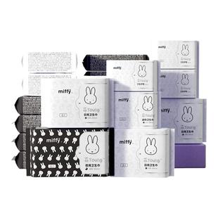 米菲卫生巾蚕丝面层超薄透气日夜用组合300mm少女学生国货姨妈巾