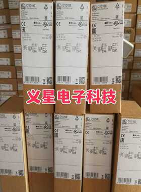 询价-易福门IFM激光测距传感器O1D106 01D100  01D105 01D102