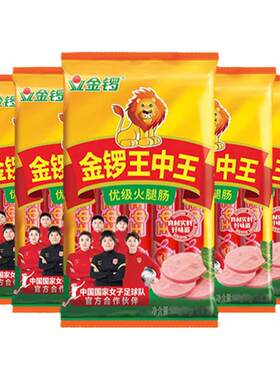 金锣王中王优级火腿肠400g