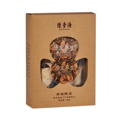 陈李济官方旗舰店新会5年陈皮
