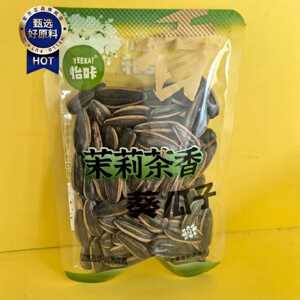 休闲零食优选零食怡咔茉莉茶瓜子葵花籽炒货年货
