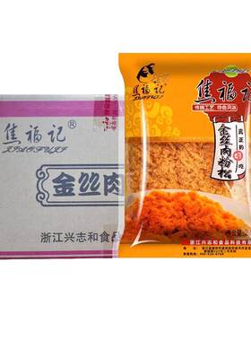 焦福记金丝肉粉松猪肉类中国