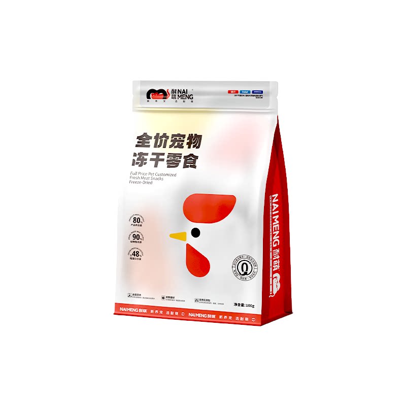 耐萌多口味混合冻干鸡肉猫咪零食猫冻干零食