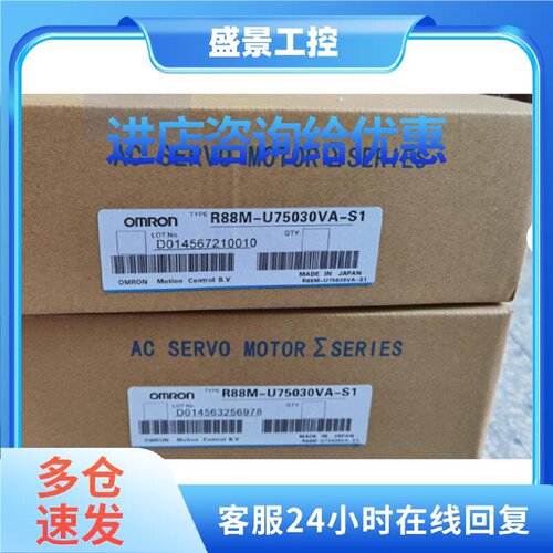 议价欧姆龙R7M-A05030/A10030/A20030/A40030/A75030-S1/AP40030-