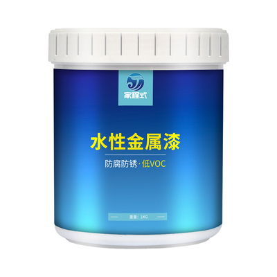 环保净味金属漆防锈漆红色油漆