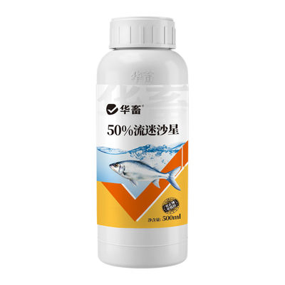 华畜硫醚沙星鱼药鱼塘烂身止血