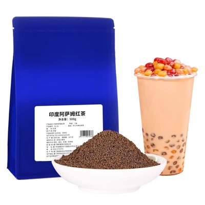 印度阿萨姆红茶奶茶店原料500g