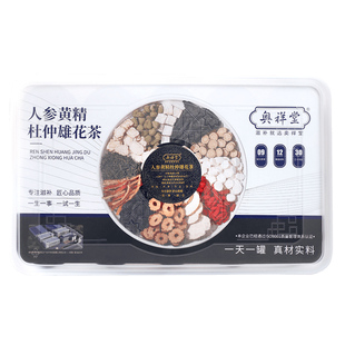 人参桑葚枸杞茶包茶叶男士养生茶滋补久补调理葯补强官方正品红枣