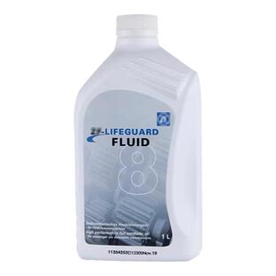 适配玛莎拉蒂吉博力总裁莱万特6速ZF采埃孚8速波箱油变速箱油底壳