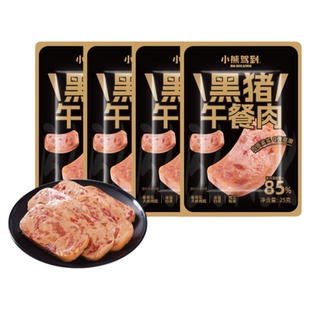 【会员U先试用】新会员专属 每个ID限领1份 黑猪午餐肉25g*4袋