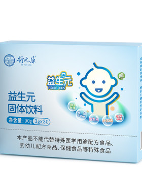 膳食纤维复合益生元低聚果糖