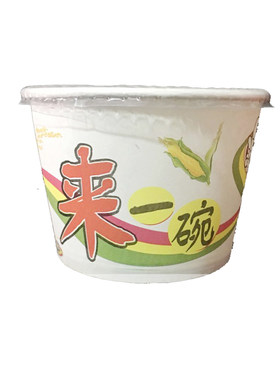 包邮一次性700ml450可配盖纸碗