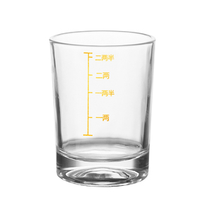 家用带刻度二两白酒杯钢化玻璃大号分酒器酒具套装2两3两烈酒杯