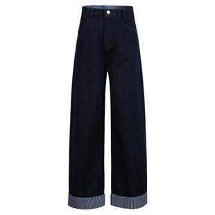 Basic House/百家好深蓝色阔腿牛仔裤女士春季宽松高腰卷边直筒裤