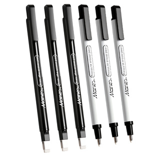 马利自动高光橡皮笔美术生专用素描橡皮擦无屑超干净不留痕像铅笔的软橡皮按动式4b高颜值绘图绘画黑笔橡皮擦