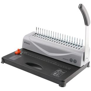 晨光打孔机装订机梳式装订机夹条打孔机手动胶圈文件标书装订机装订夹梳式打孔机夹条打孔机A4纸打孔装订