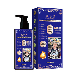 单剂染发膏207ml植物染发剂黑发膏自然黑发盖白发奥彩正品店单管