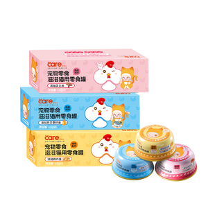 【新品上线】好主人猫罐头零食罐多肉多汁鸡肉兔肉三文鱼65g*6罐