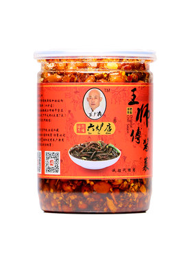 红油花生米松仁下饭菜满包辣椒酱