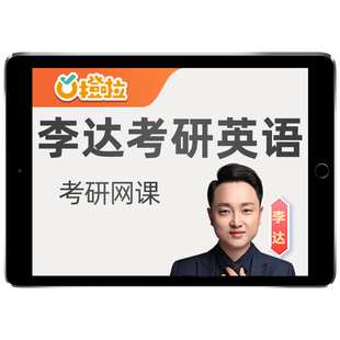 乐学喵2026考研199管综复试网课MPAcc会计审计MBA工商公共26课程