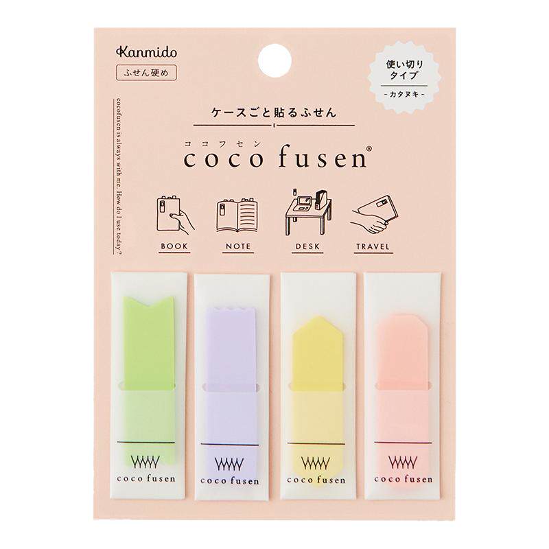 kanmidococofusen手帐便利贴