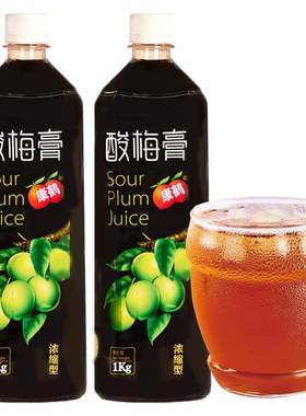 康鹤酸梅膏浓缩酸梅汤1500克