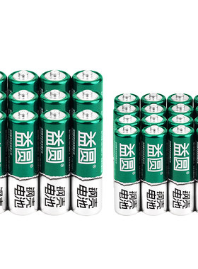 益圆电池5号40节7号防漏液电池