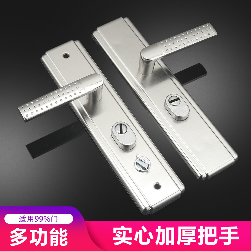 防盗门把手门锁家用通用型锁具大门进户门配件面板不锈钢拉手手柄