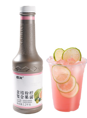 欧本金桔粉柠檬复合果酱1.2kg