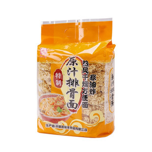 梅州特产裕丰原汁排骨面非油炸营养早餐面条麻辣烫火锅面手工拌面