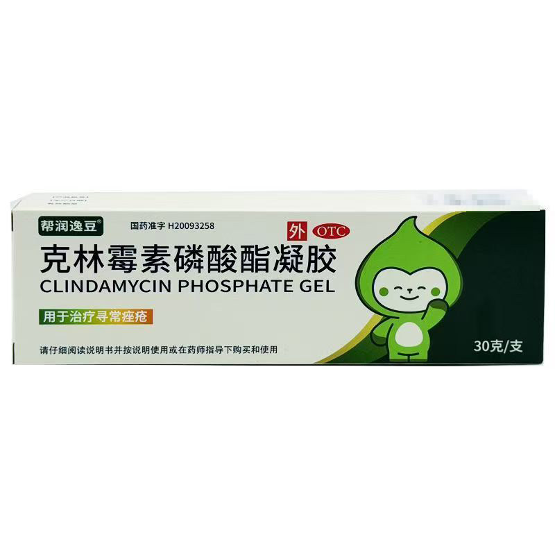 【帮润逸豆】克林霉素磷酸酯凝胶30g*1支/盒